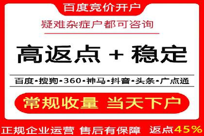 短视频平台信息流开户全攻略及效果评估案例